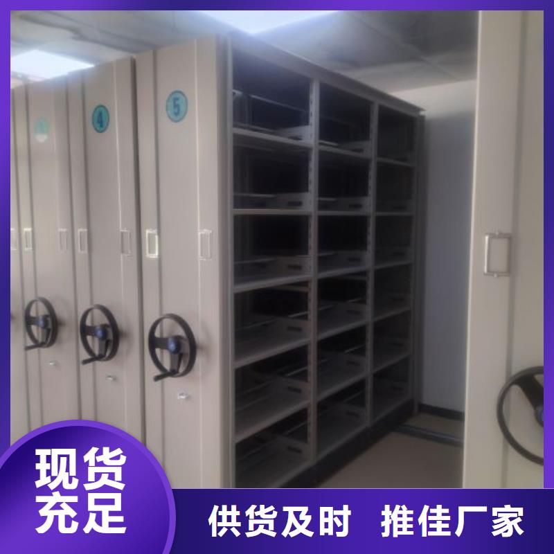 厂家服务为先【泽信】南充【本地】电表密集架
