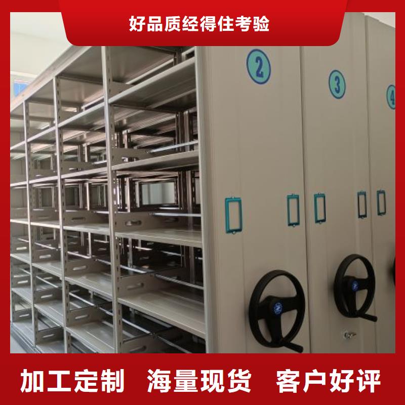 厂家服务为先【泽信】南充 当地 电表密集架