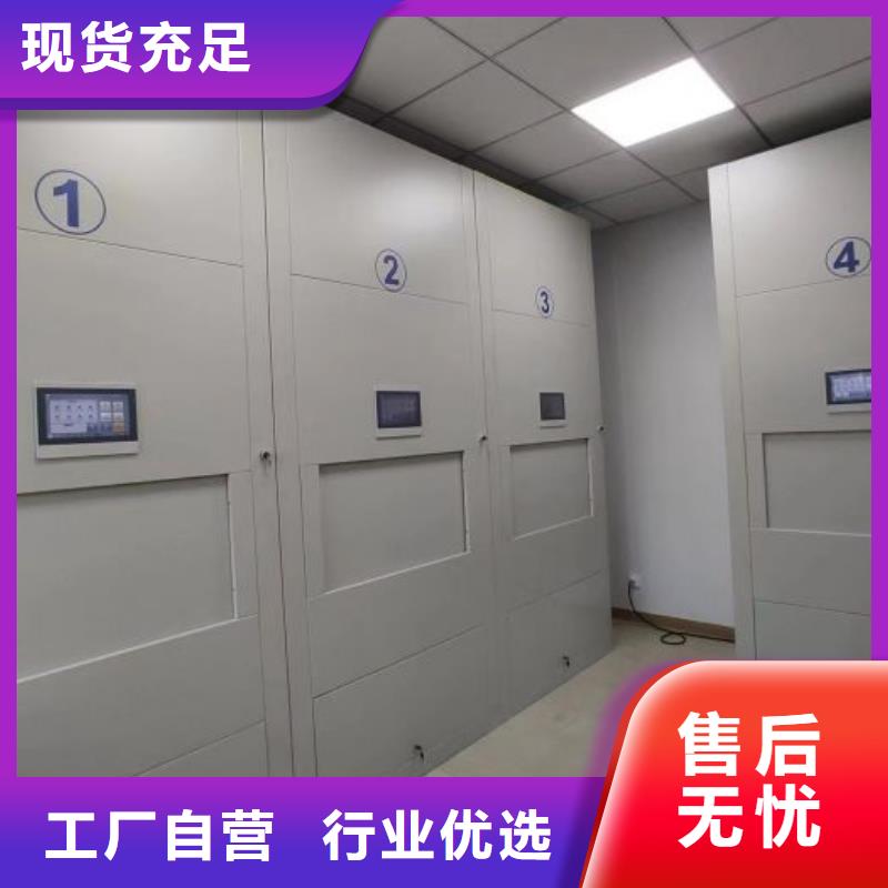 厂家服务为先【泽信】<南充> 当地 电表密集架