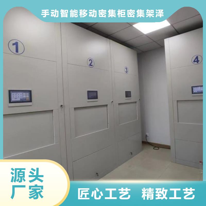 厂家服务为先【泽信】(南充) 电表密集架