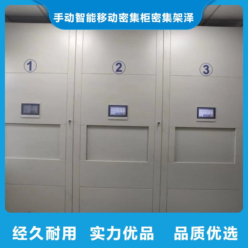厂家服务为先【泽信】南充 当地 电表密集架