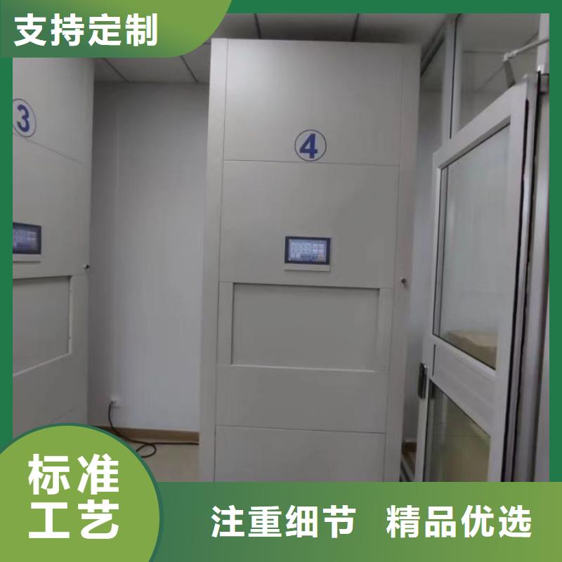 厂家服务为先【泽信】南充 当地 电表密集架