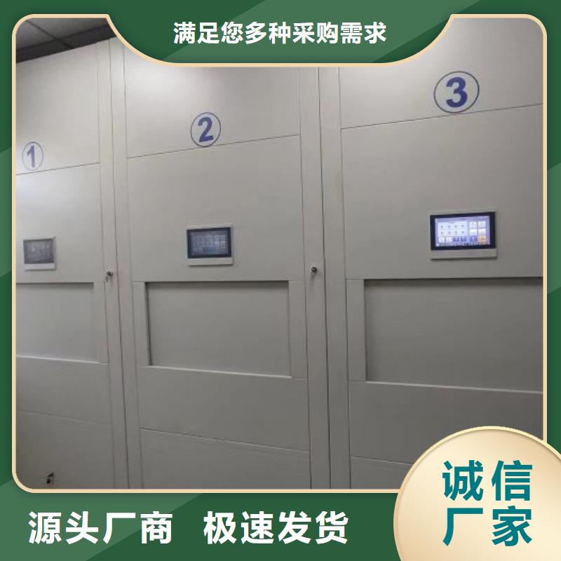厂家服务为先【泽信】南充 当地 电表密集架