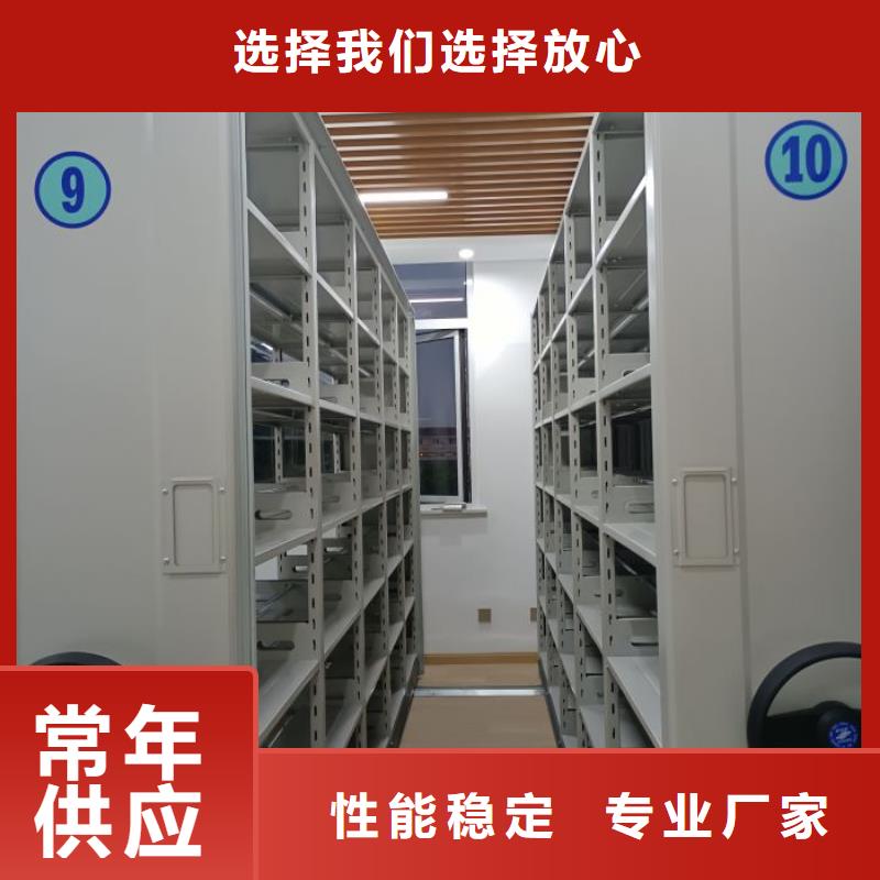 哪里有销售【泽信】惠州【本地】手摇式档案密集架