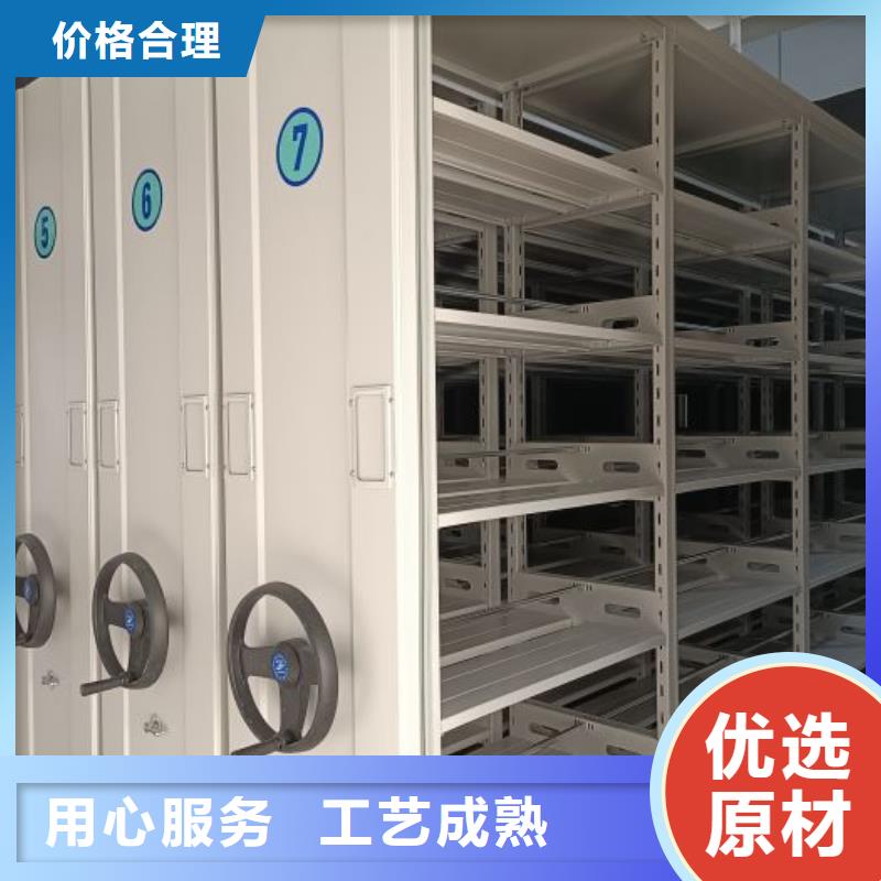 公司欢迎您【泽信】密集手动型档案柜