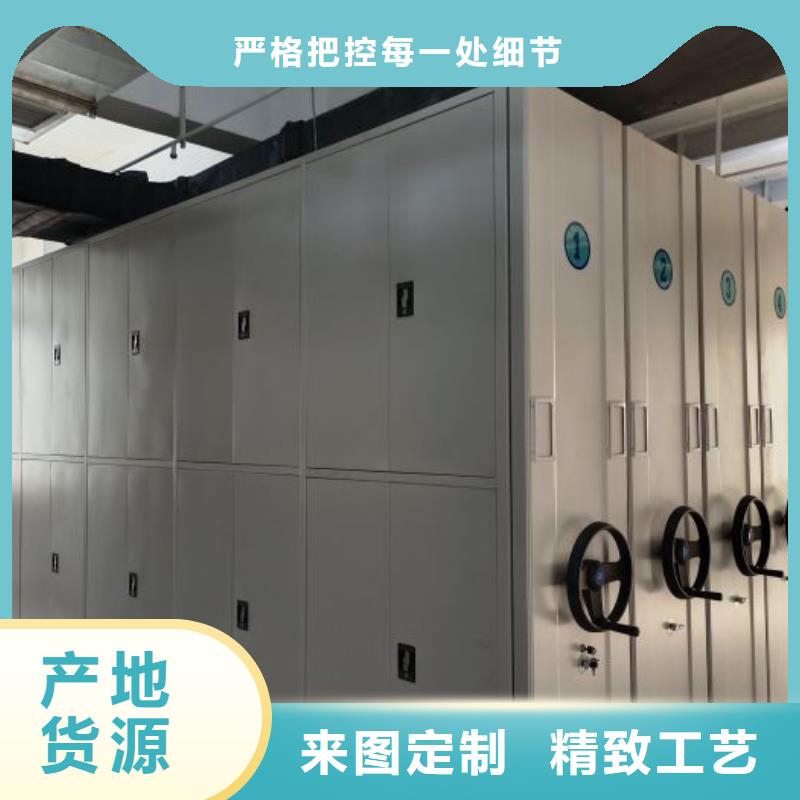 改造升级【泽信】(遵义) 当地 封闭式密集柜