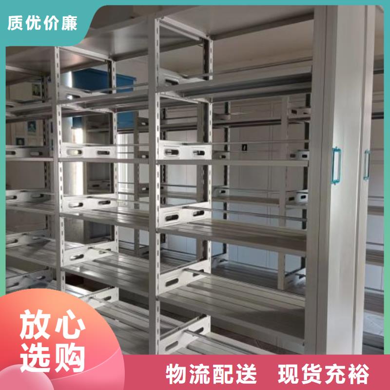 各类产品的不同点【泽信】<泰州> 当地 凭证移动密集架
