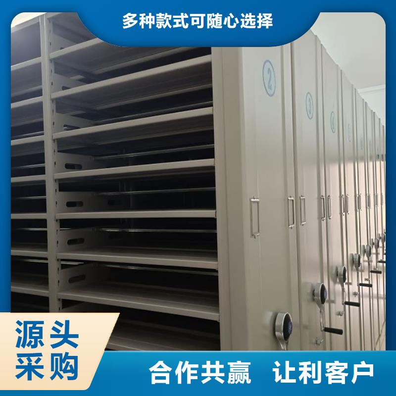 厂家针对国内行业逆境的对应策略【泽信】黑龙江【当地】可移动档案存放密集架