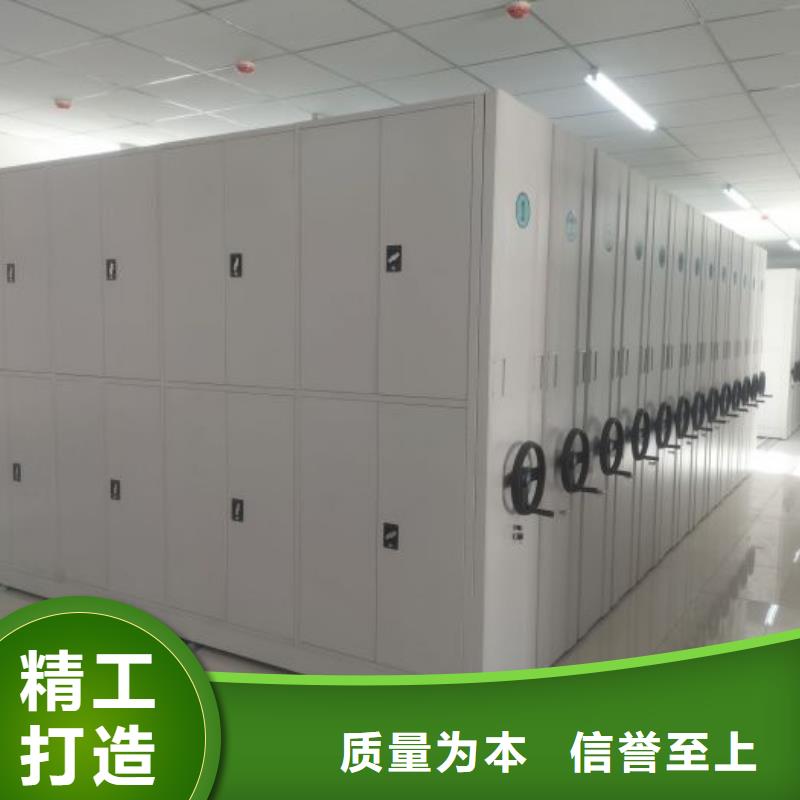 相传【泽信】桂林【本地】密闭式密集架