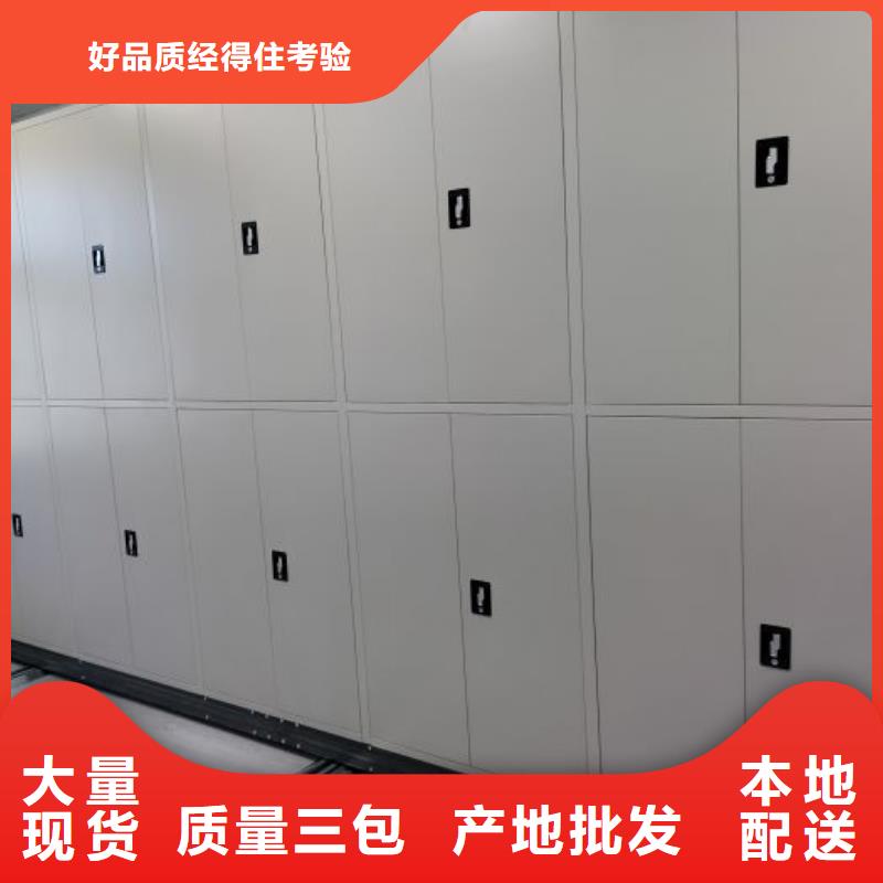 生产销售基地【泽信】宣城(本地)全封闭式档案柜