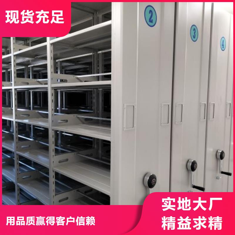 生产销售基地【泽信】宣城(本地)全封闭式档案柜