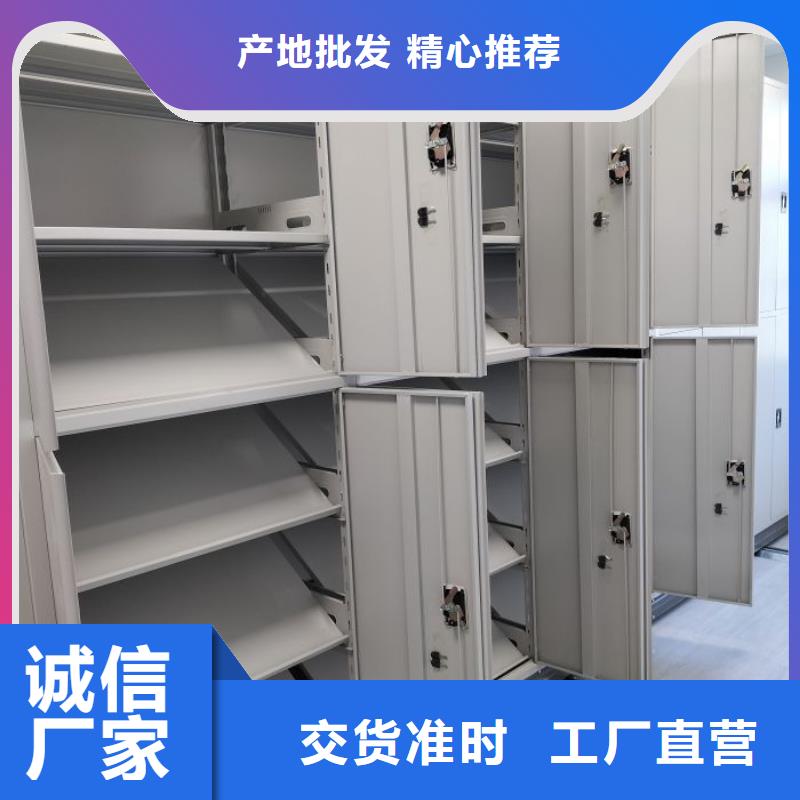 生产销售基地【泽信】宣城(本地)全封闭式档案柜
