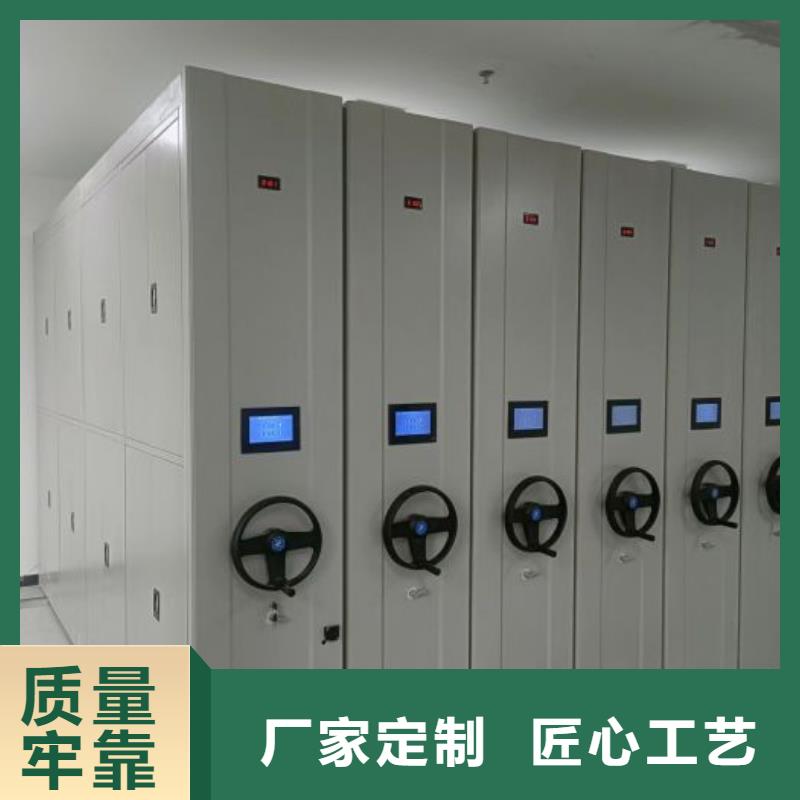 生产销售基地【泽信】《宣城》 本地 全封闭式档案柜