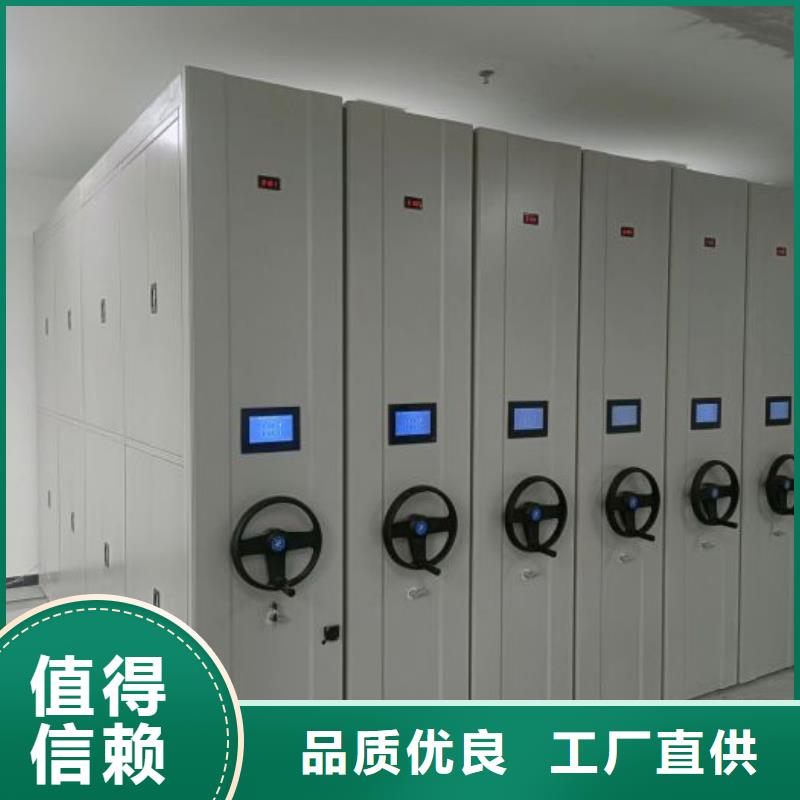 供应商家【泽信】《巢湖》 本地 用手摇动的密集柜