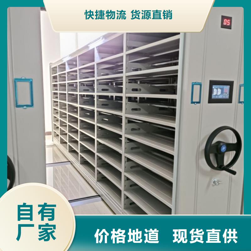 喜迎顾客【泽信】<绥化>(当地)档案存放密集柜