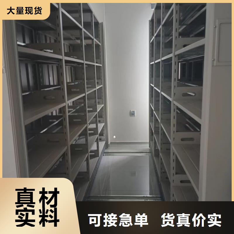 现货供应电动智能档案柜_品牌厂家