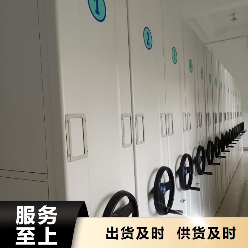 规格型号齐全【泽信】《襄阳》【本地】书库智能密集书架