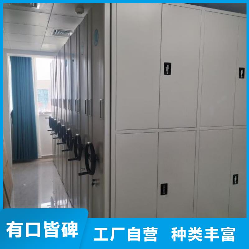 顾客至上【泽信】崇左(本地)档案室手摇密集柜