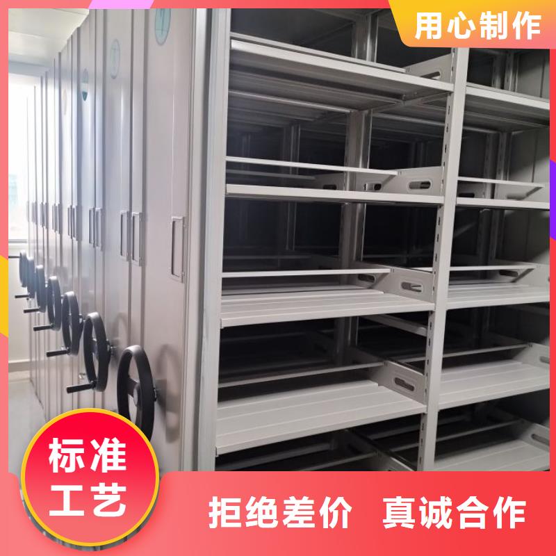 零售多少钱【泽信】攀枝花 本地 档案保管移动密集柜