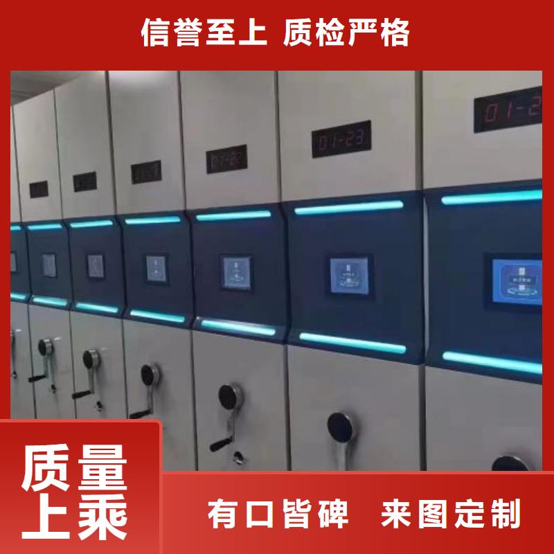 规格型号【泽信】陵水县城建档案管理密集架