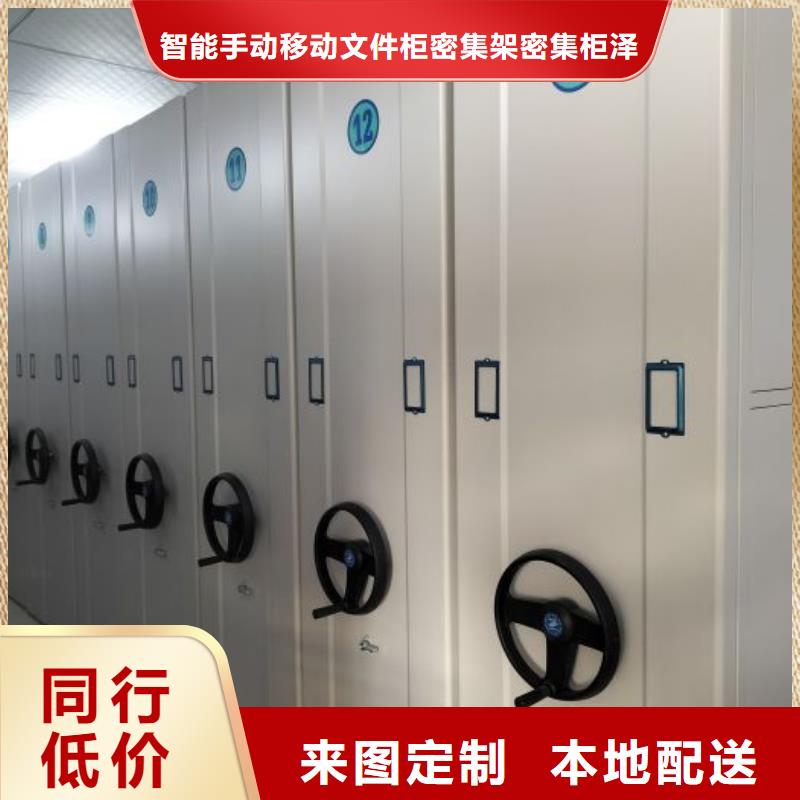 哪里销售【泽信】<宜春> 手动型密集架