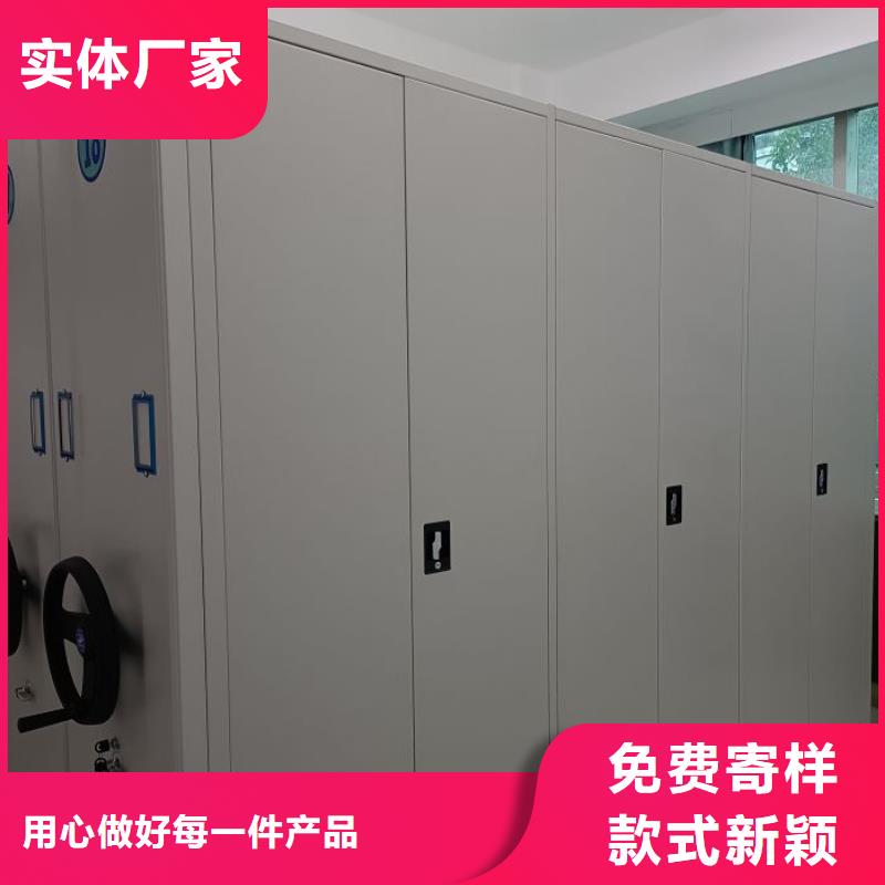 产品性能发挥与失效【泽信】密集文件架