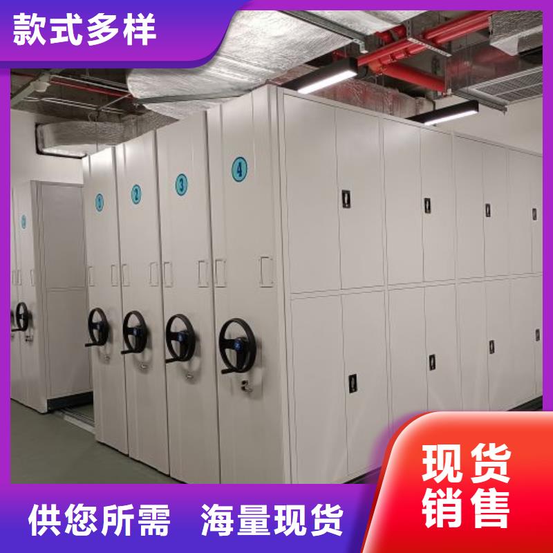 锐意进取【泽信】甘南(当地)机械式手摇密集柜