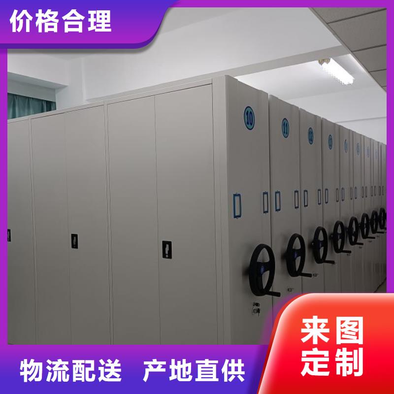 有优惠吗【泽信】密集电动智能档案架