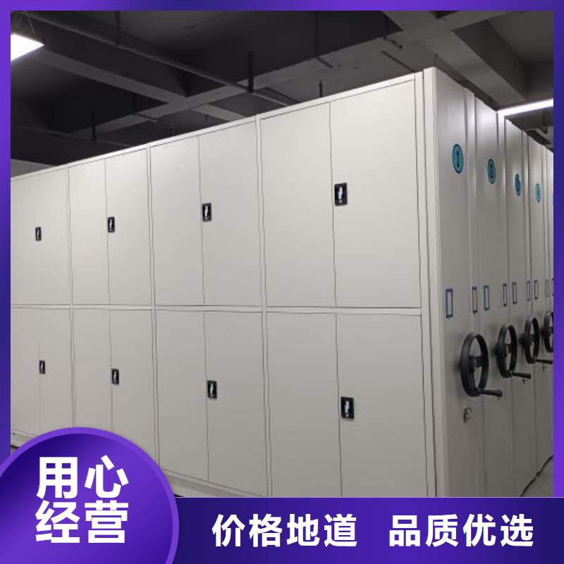 有优惠吗【泽信】密集电动智能档案架