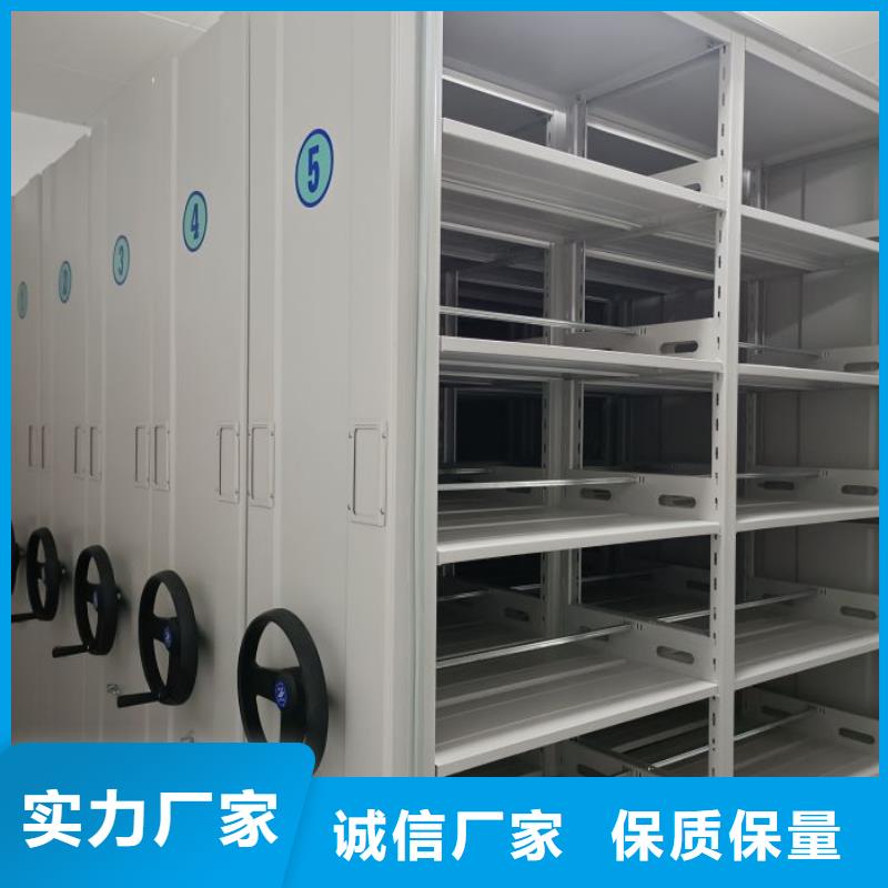 销售专卖【泽信】琼海市密集档案资料柜