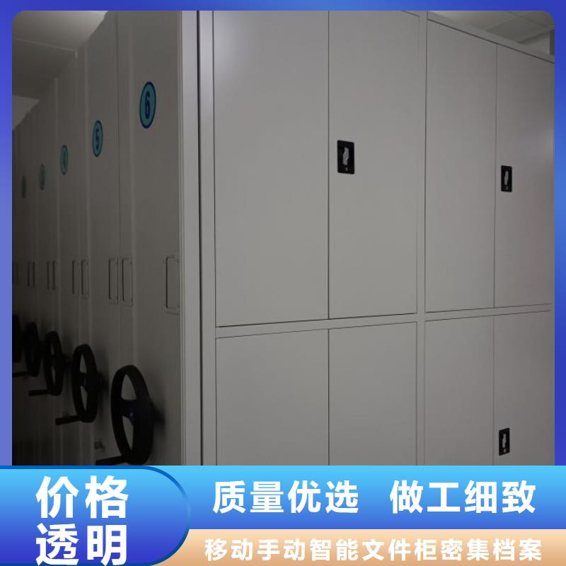 销售专卖【泽信】琼海市密集档案资料柜