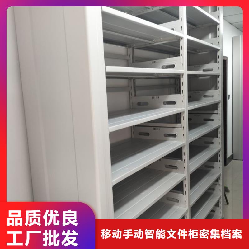 销售专卖【泽信】琼海市密集档案资料柜