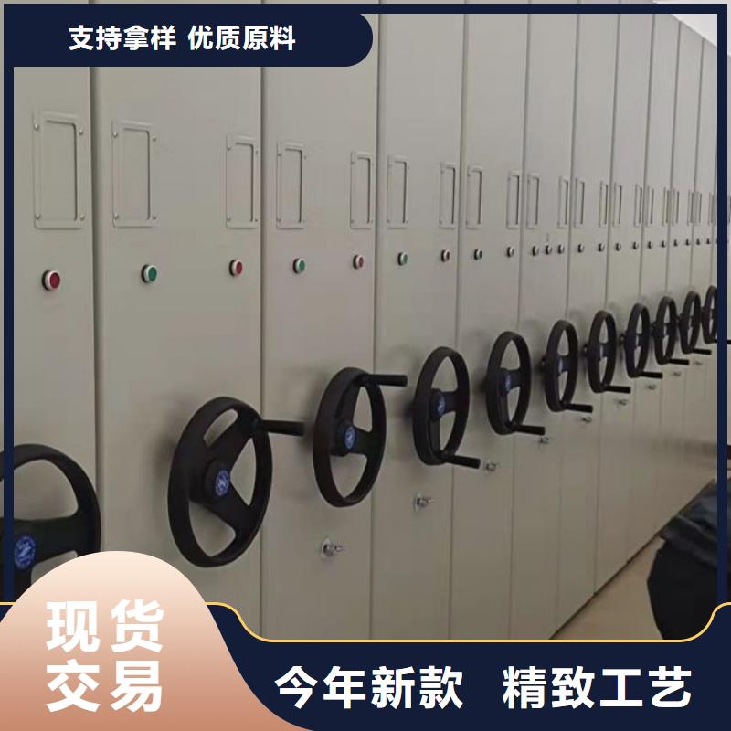 型号齐全【泽信】营口【当地】档案数字化密集柜