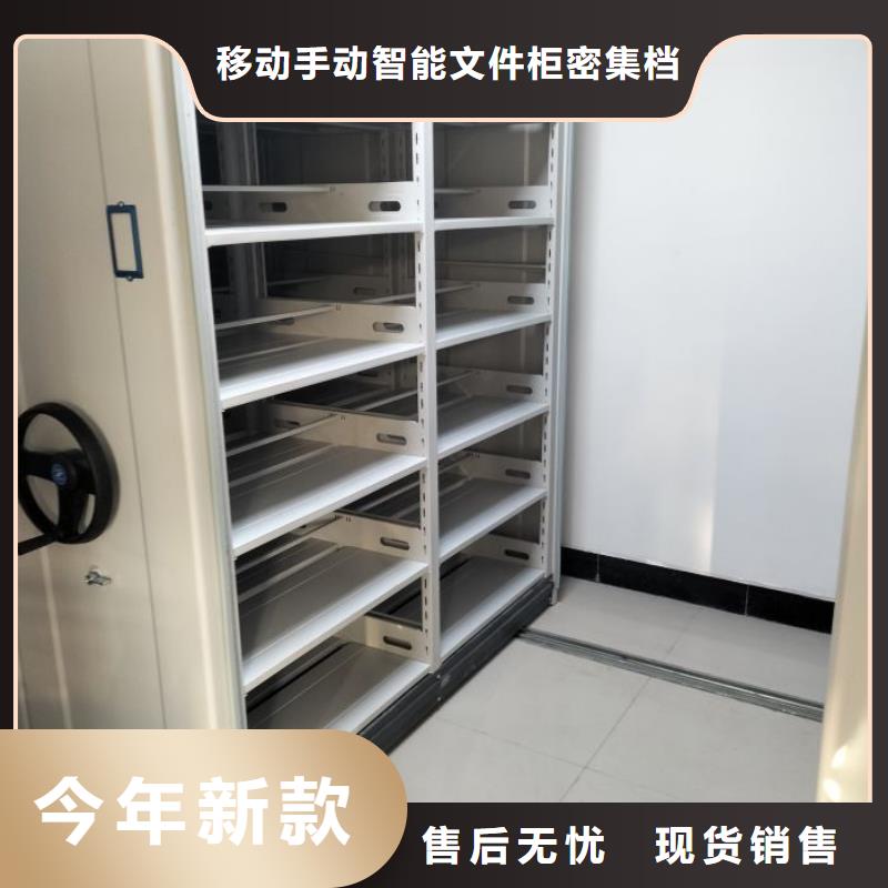 销售专卖【泽信】琼海市密集档案资料柜
