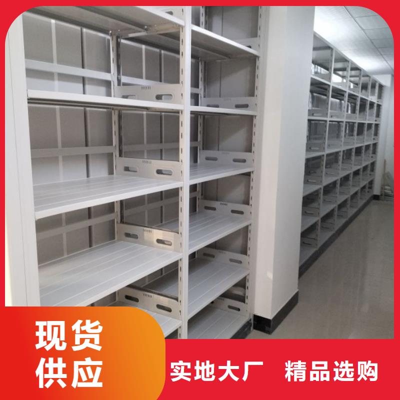 销售专卖【泽信】琼海市密集档案资料柜