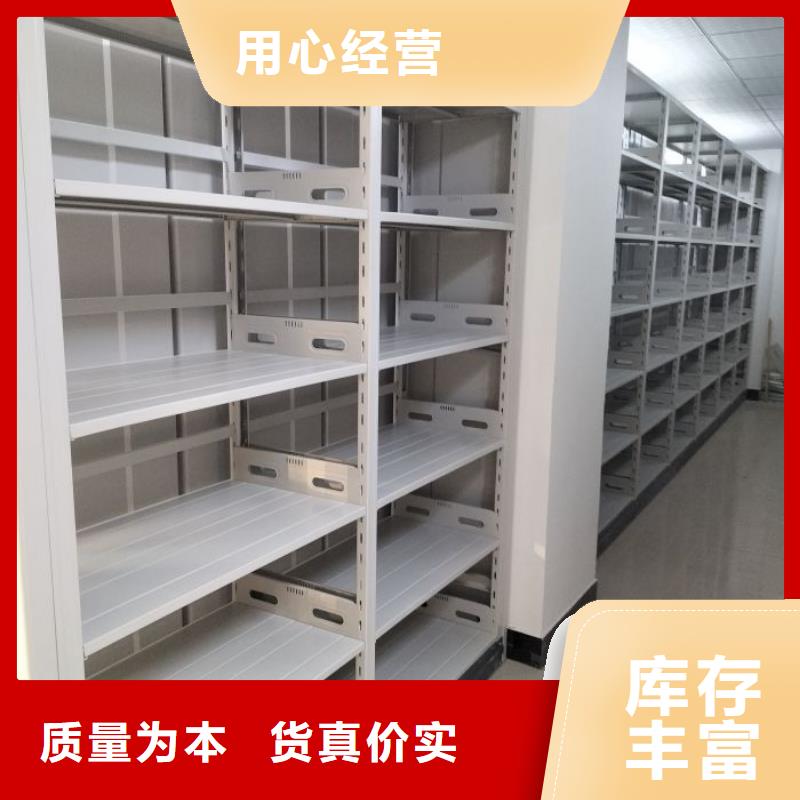 欢迎光临【泽信】新乡【本地】档案资料管理密集柜
