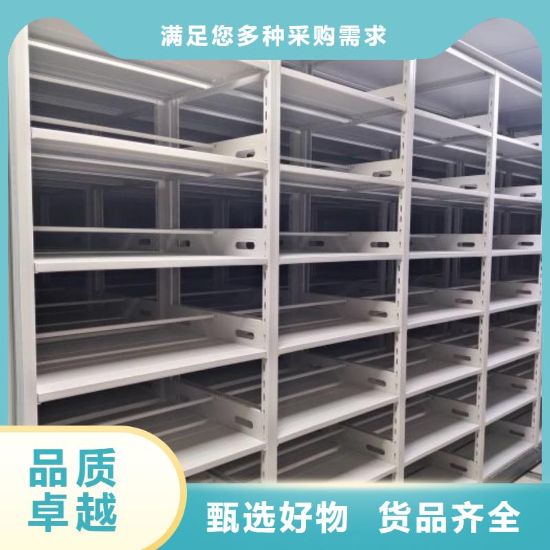 型号齐全【泽信】营口 本地 档案数字化密集柜