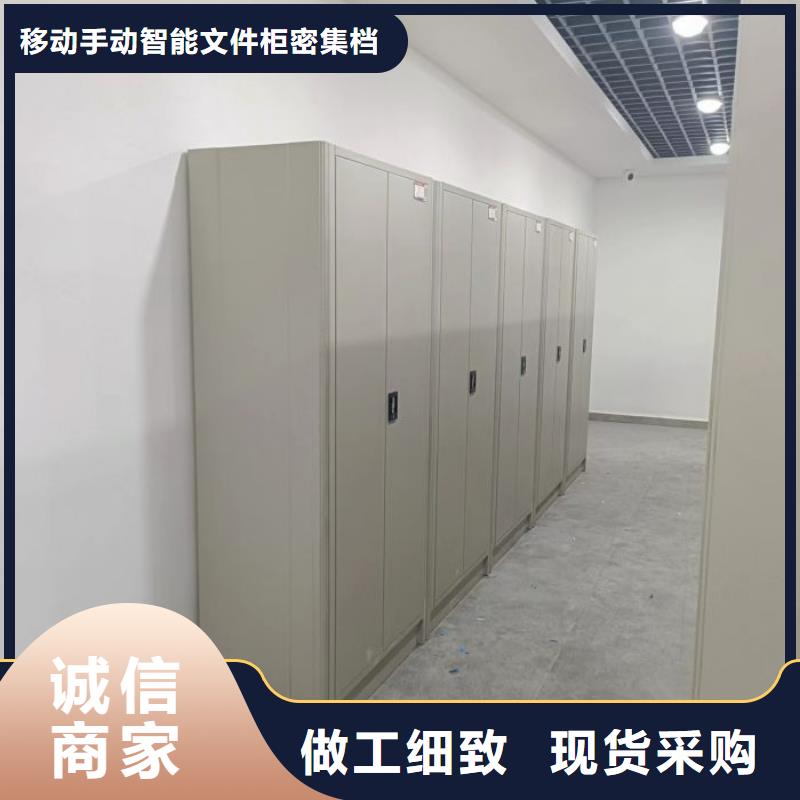 产品使用误区【泽信】【平凉】(当地)密集资料柜