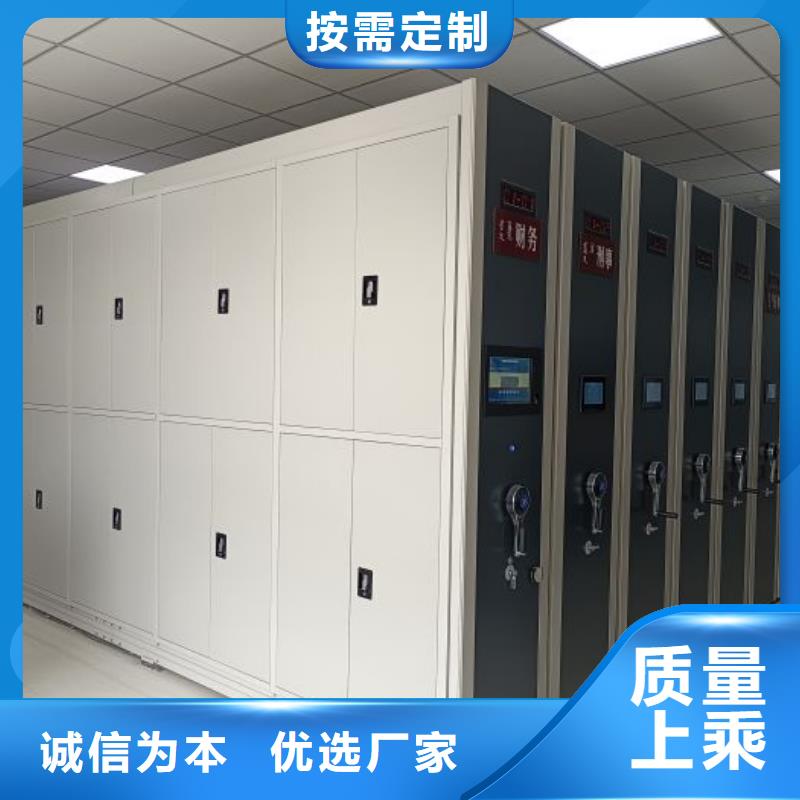 产品使用误区【泽信】【平凉】(当地)密集资料柜