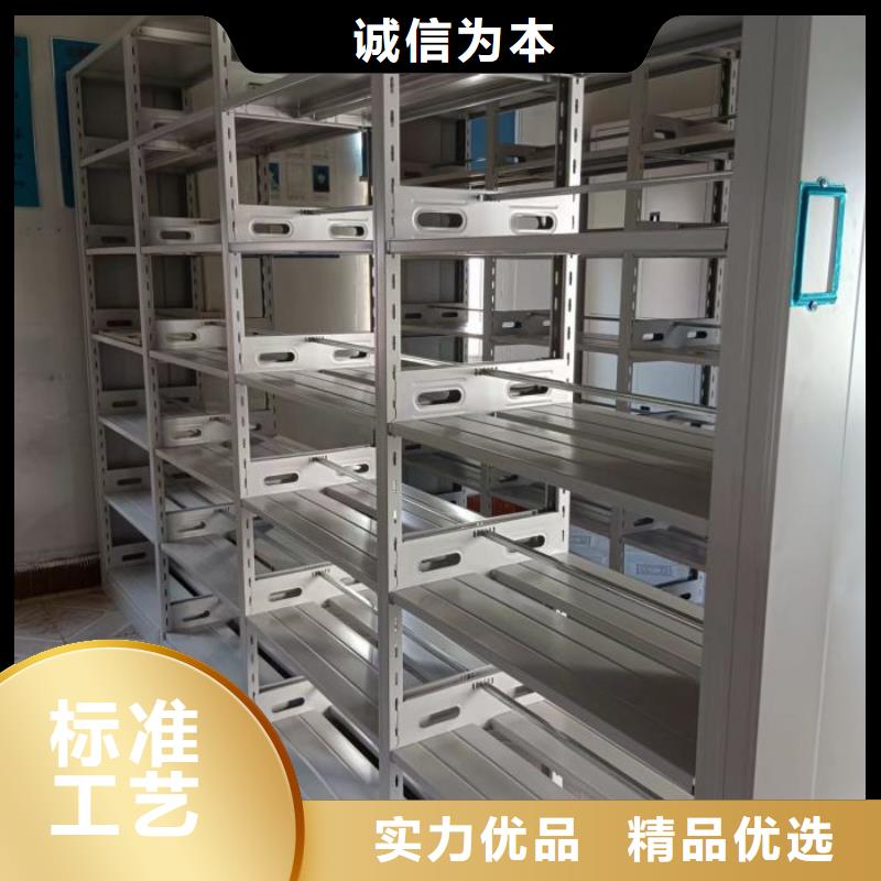 档案室用智能型密集架加工厂