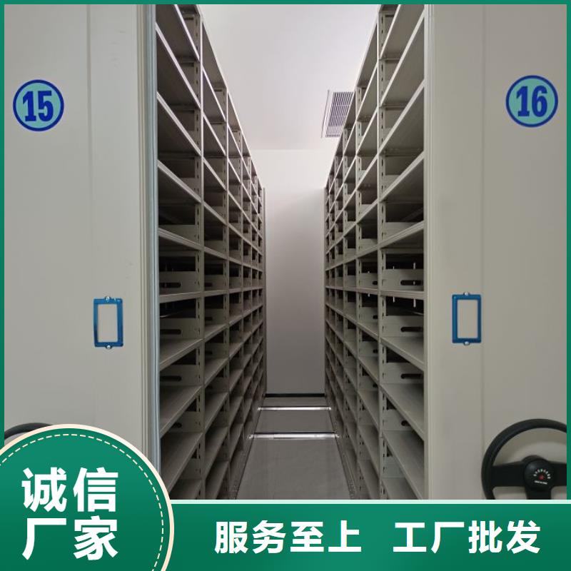 档案室用智能型密集架加工厂