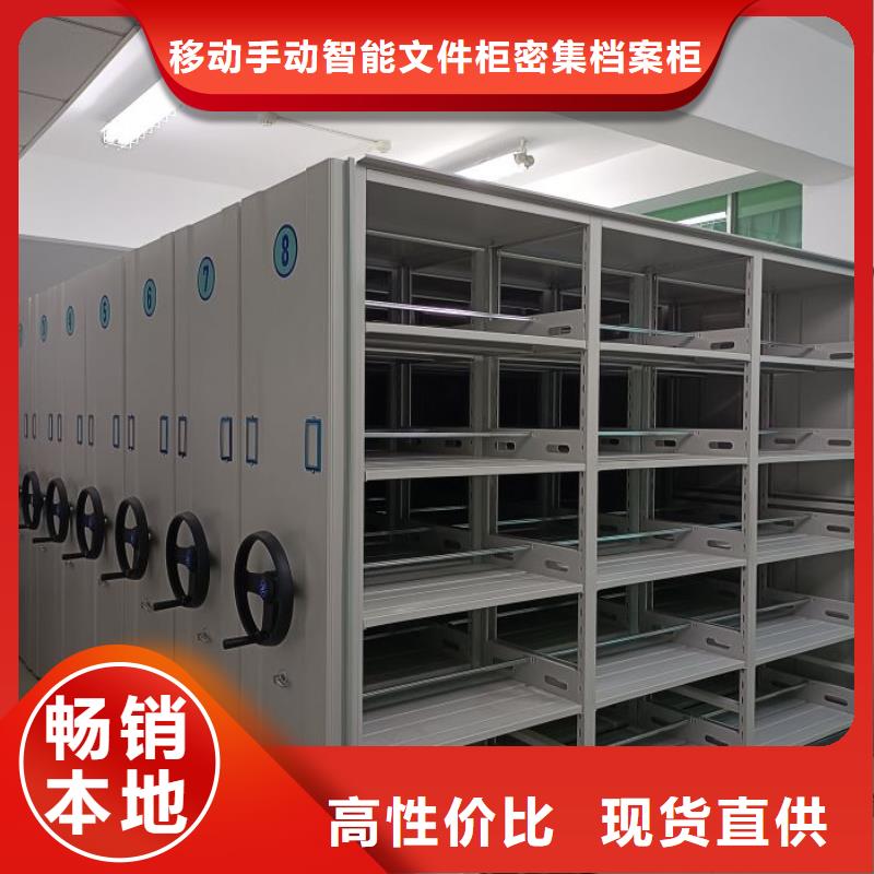 锐意进取【泽信】档案架