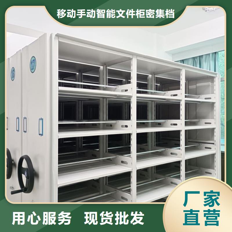 锐意进取【泽信】档案架