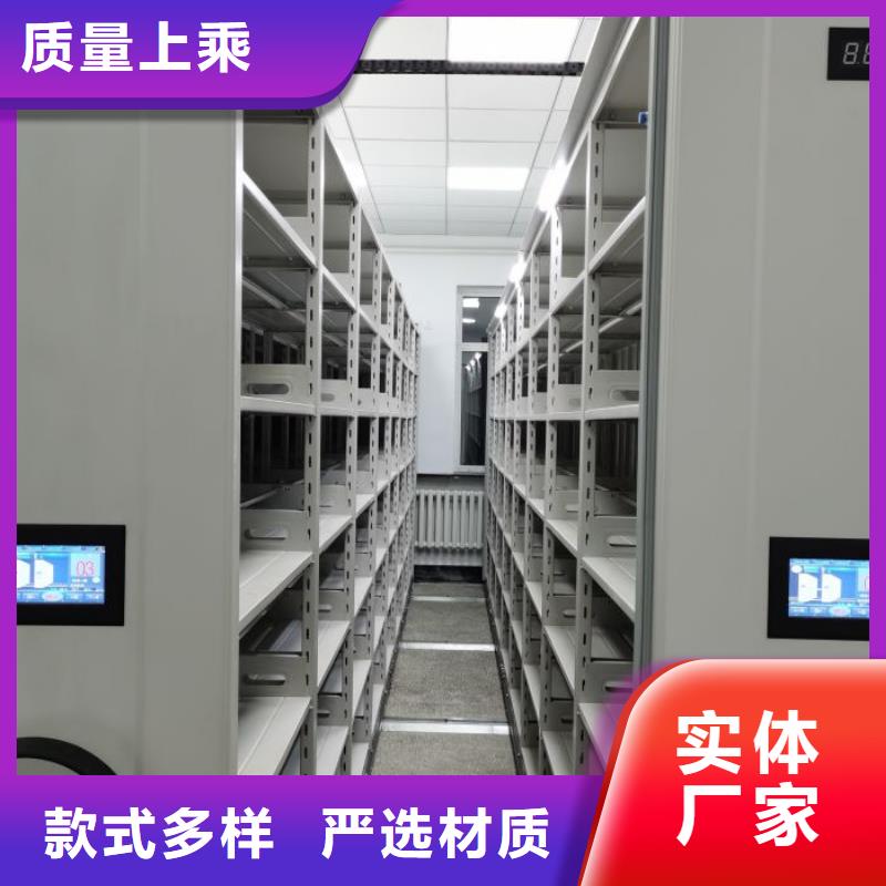 产品问题的解决方案【泽信】档案柜密集