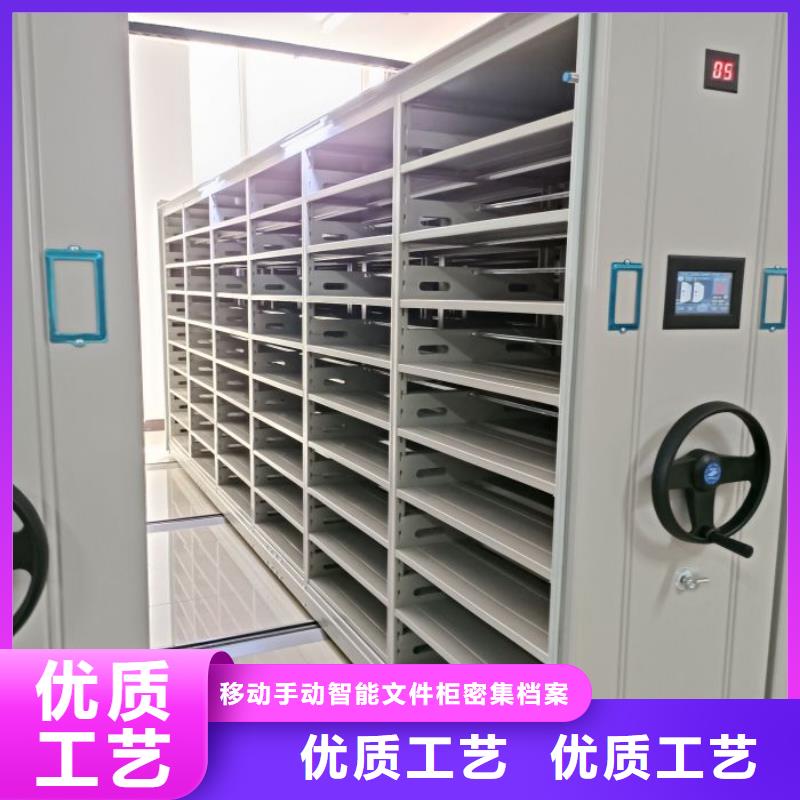 诚信合作【泽信】密集手动档案柜