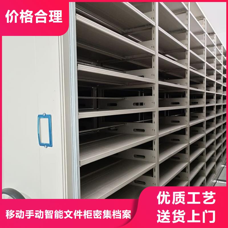 诚信合作【泽信】密集手动档案柜