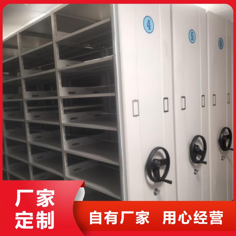 欢迎来电【泽信】<芜湖> 当地 电动自动密集架