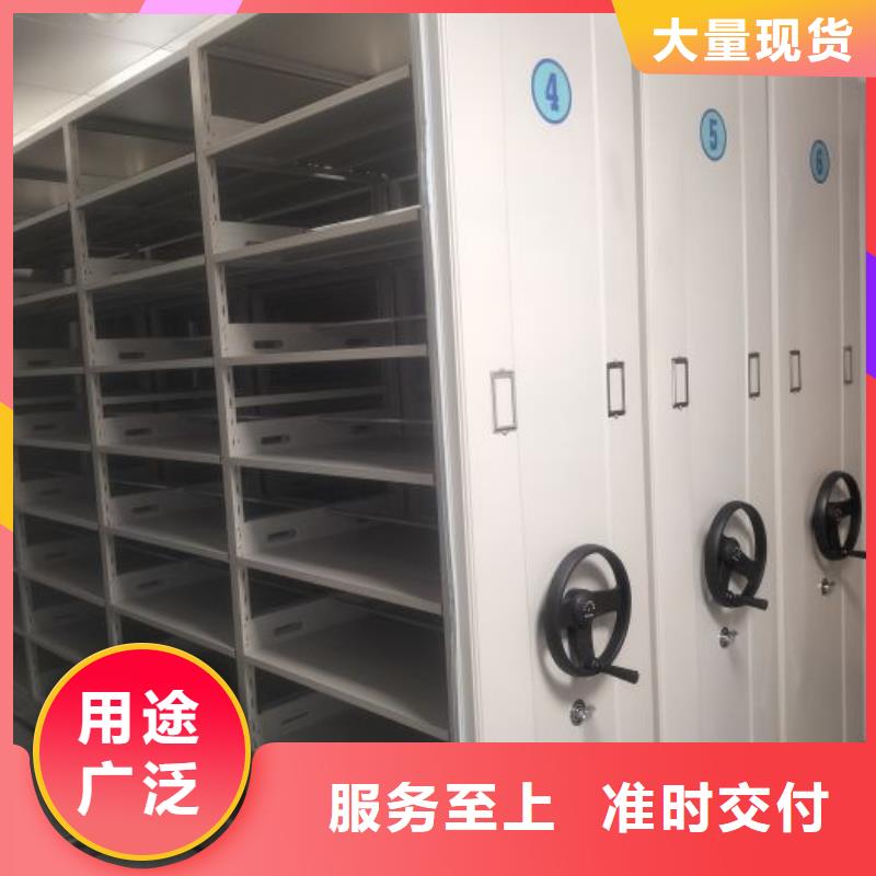 实地验商【泽信】<长治> 档案资料柜