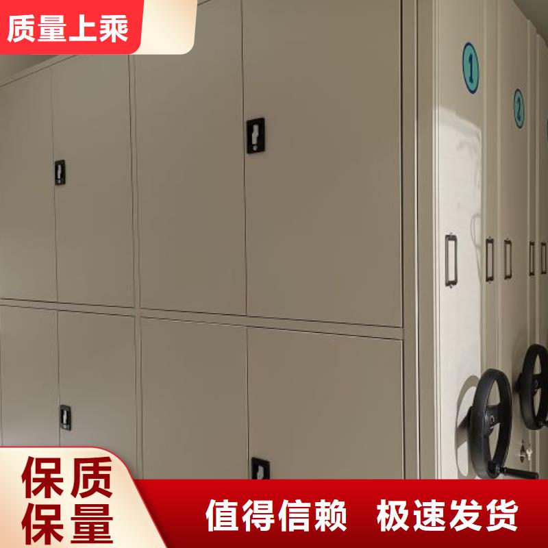 讲究实效【泽信】【呼伦贝尔】【本地】文件密集架