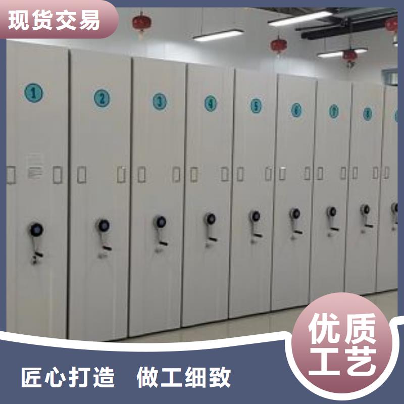 为您服务【泽信】琼海市密集架移动柜